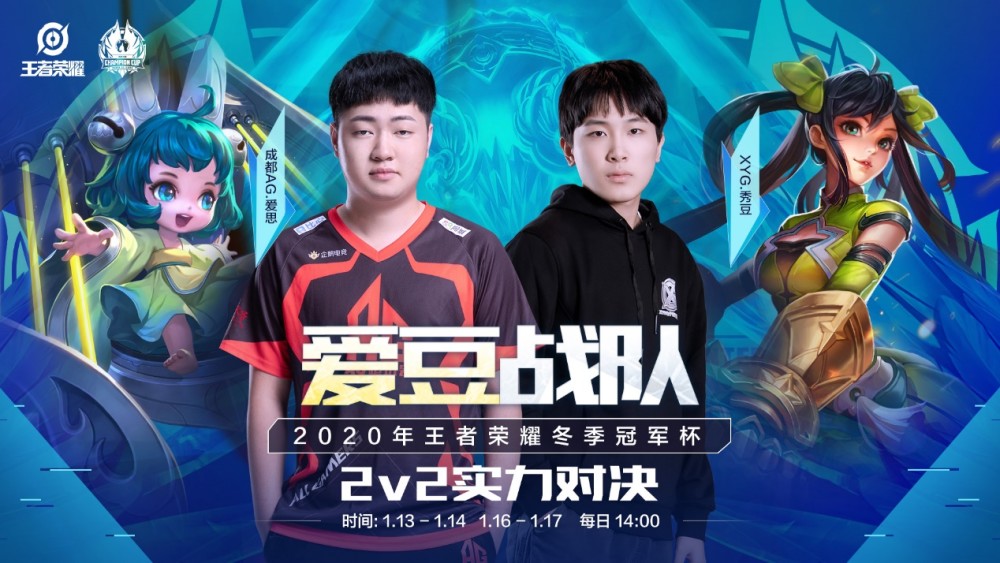 来的一段时 来的一段时